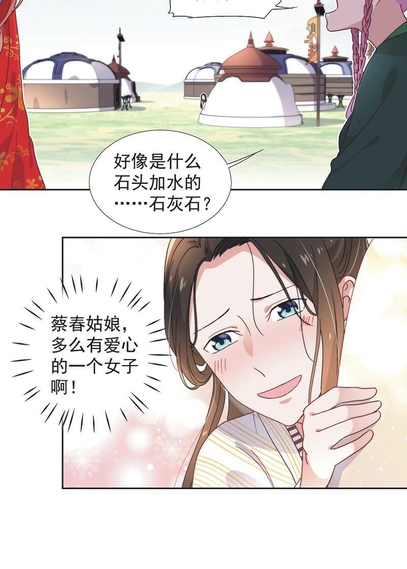 第六十二话14