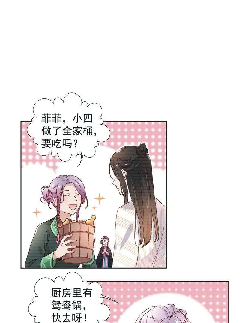 第六十二话15