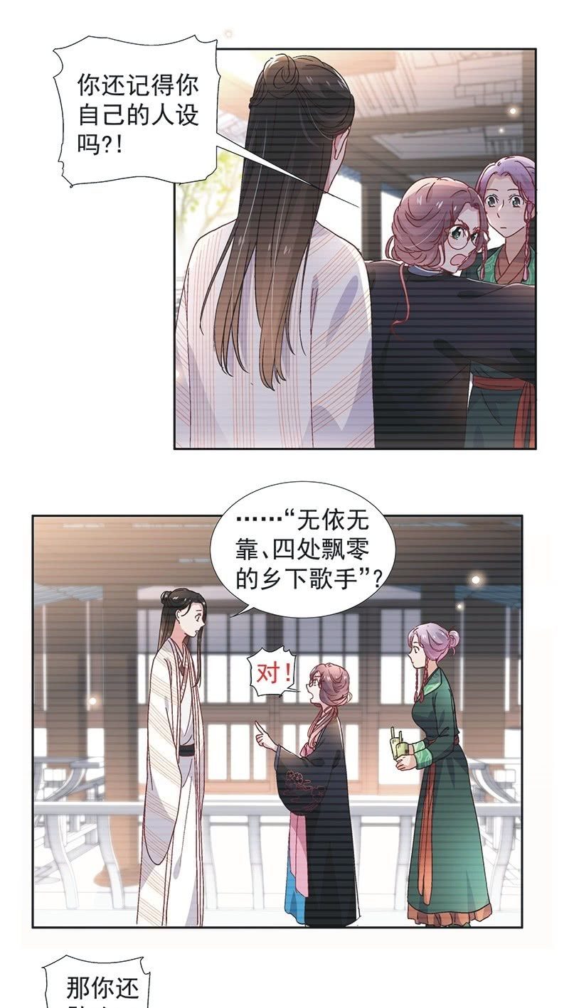 第六十二话18