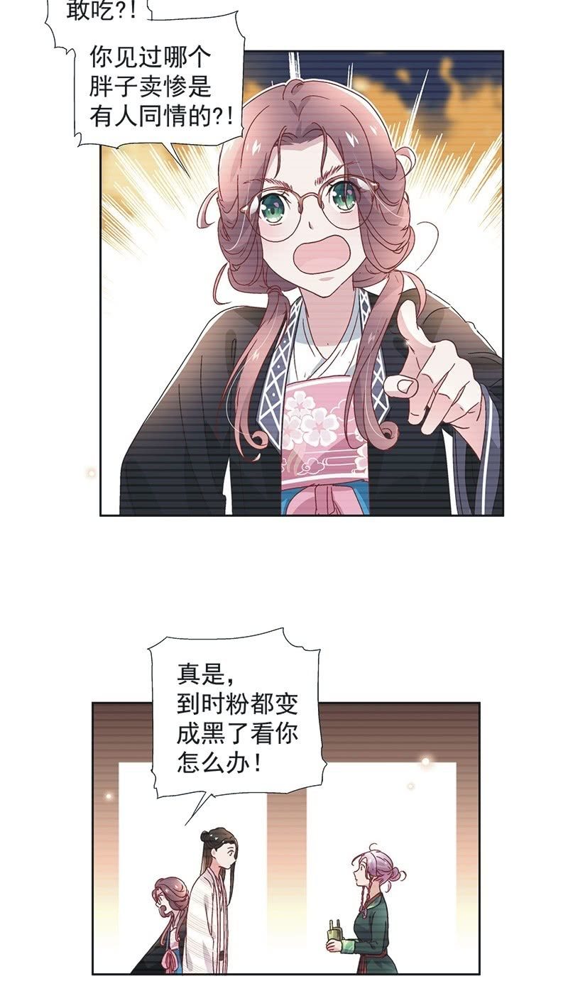 第六十二话19