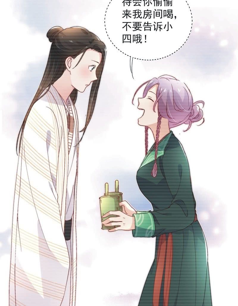第六十二话21