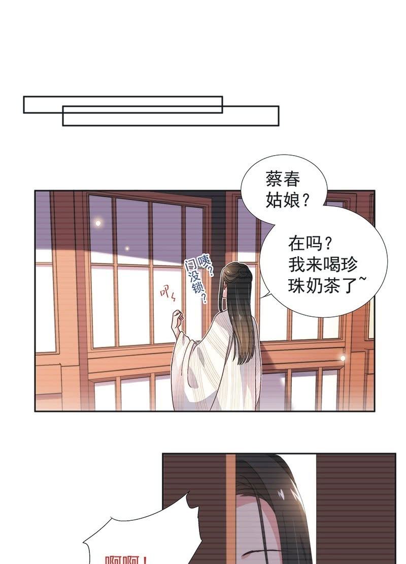 第六十二话23
