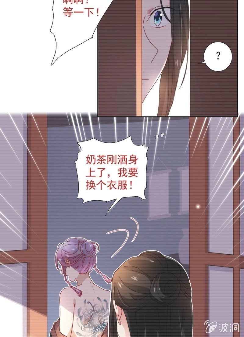 第六十二话24