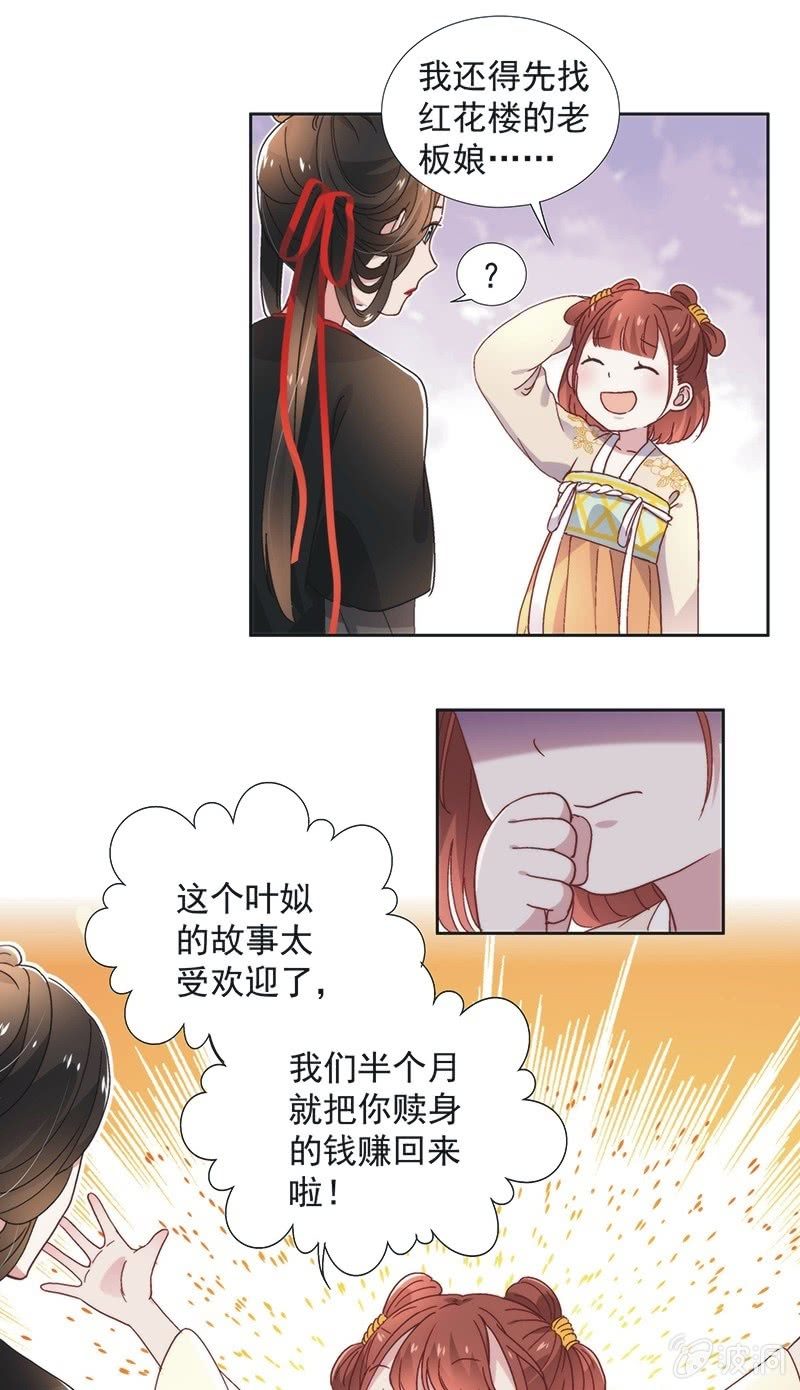 第六十二话4