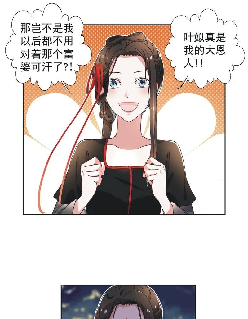 第六十二话6