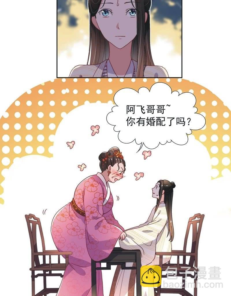 第六十二话7