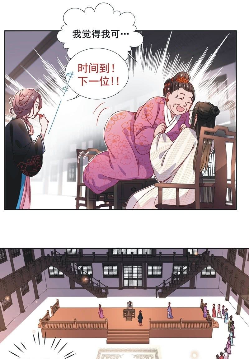 第六十二话9