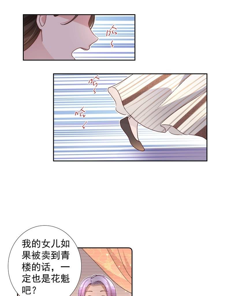 第六十三话1