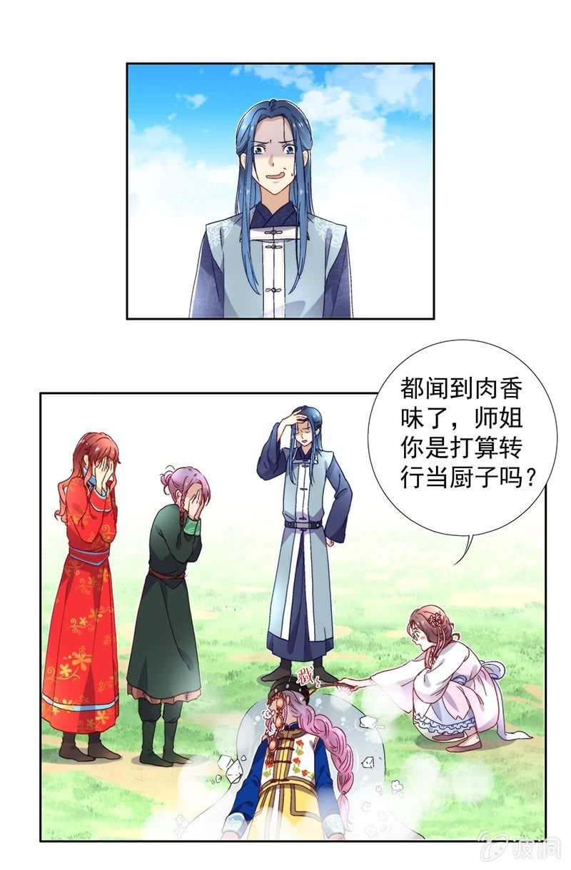 第六十三话12