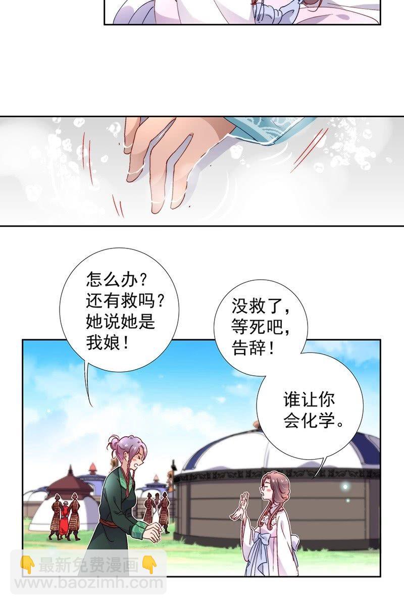第六十三话14