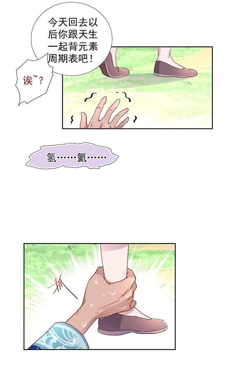 第六十三话15