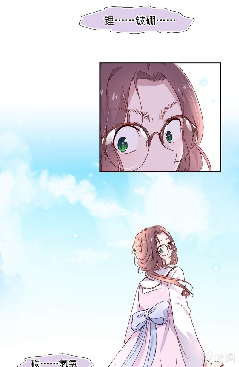 第六十三话16