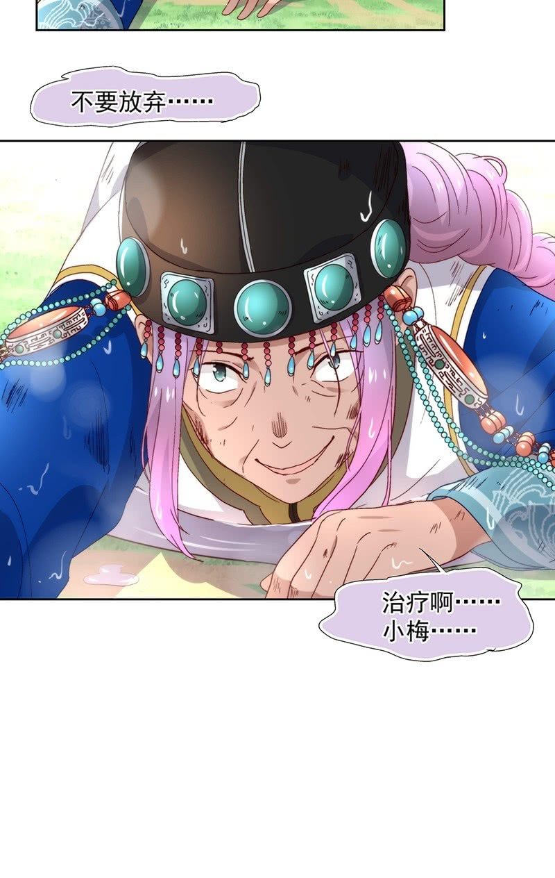第六十三话18