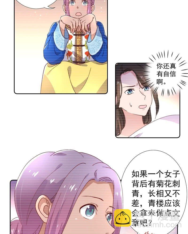 第六十三话2