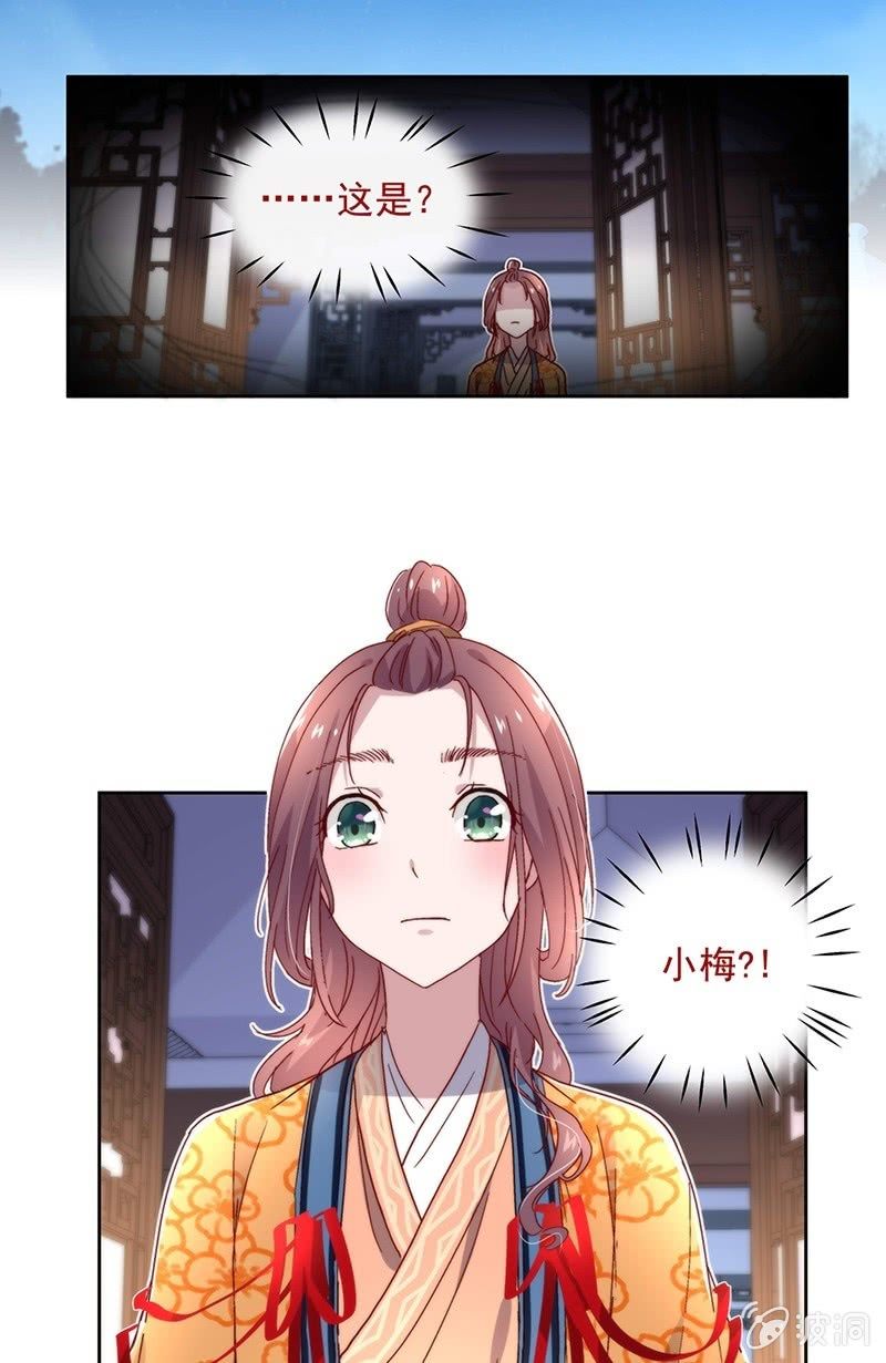 第六十三话20