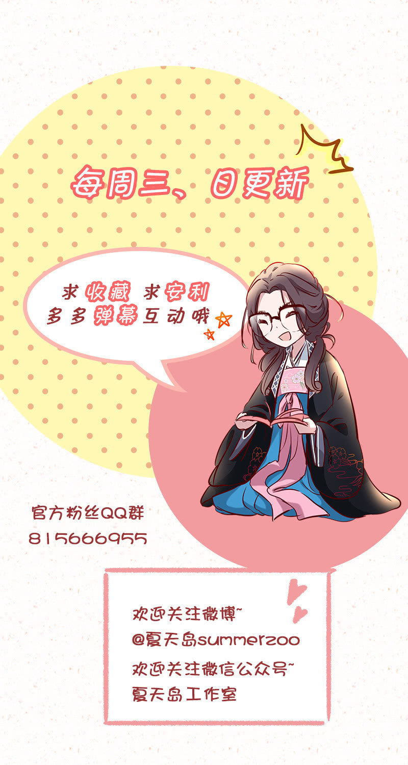 第六十三话23