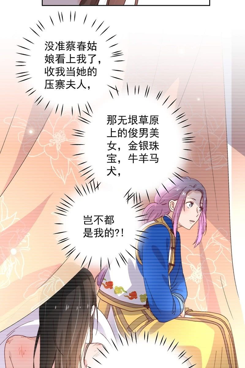 第六十三话6