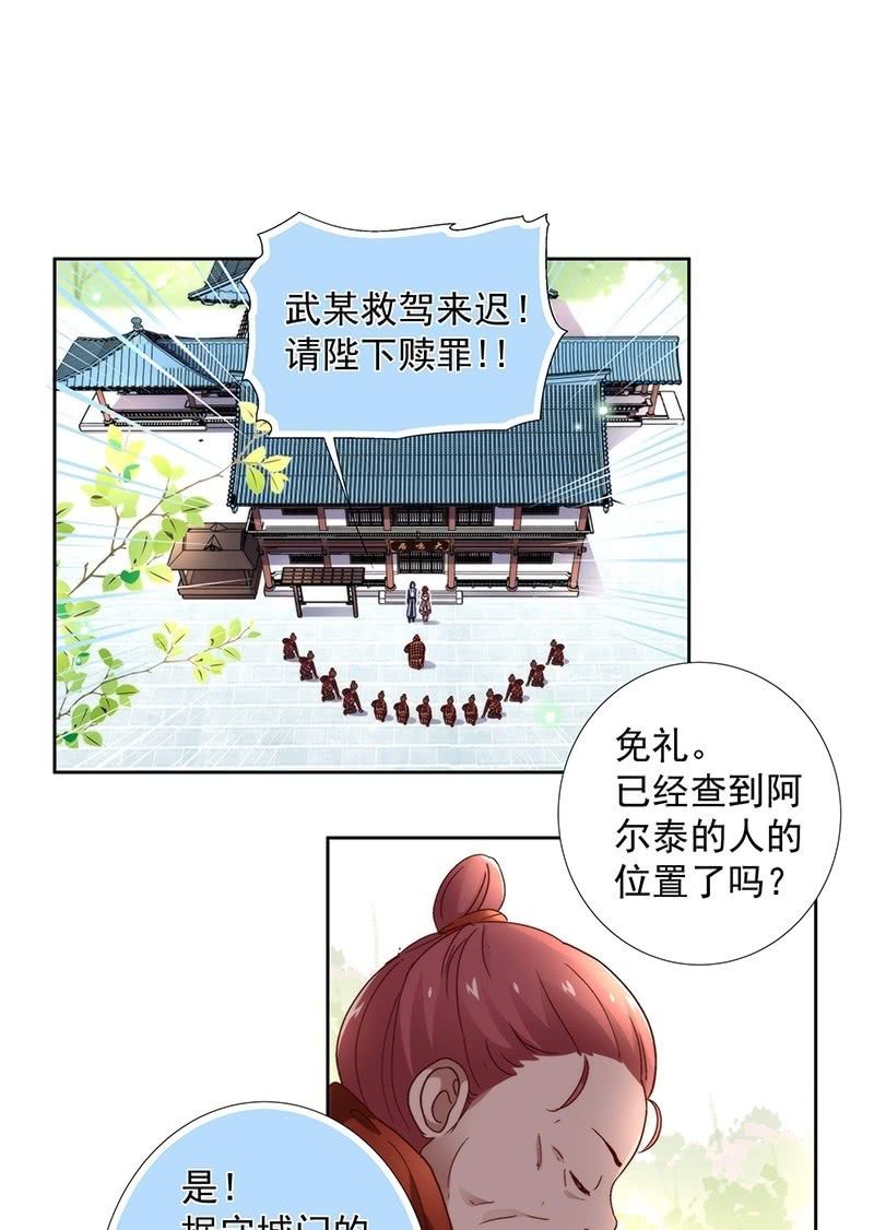 第六十三话9