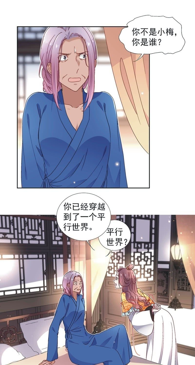第六十四话1