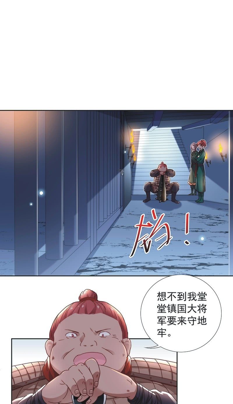 第六十四话10