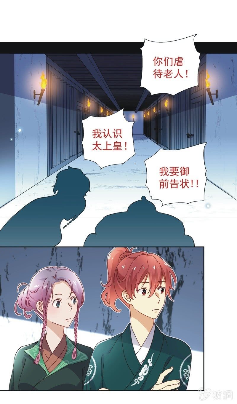 第六十四话12