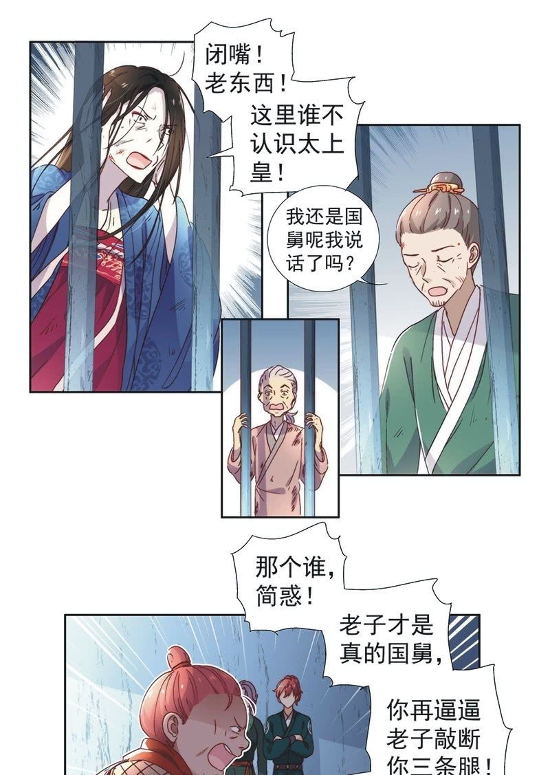 第六十四话13