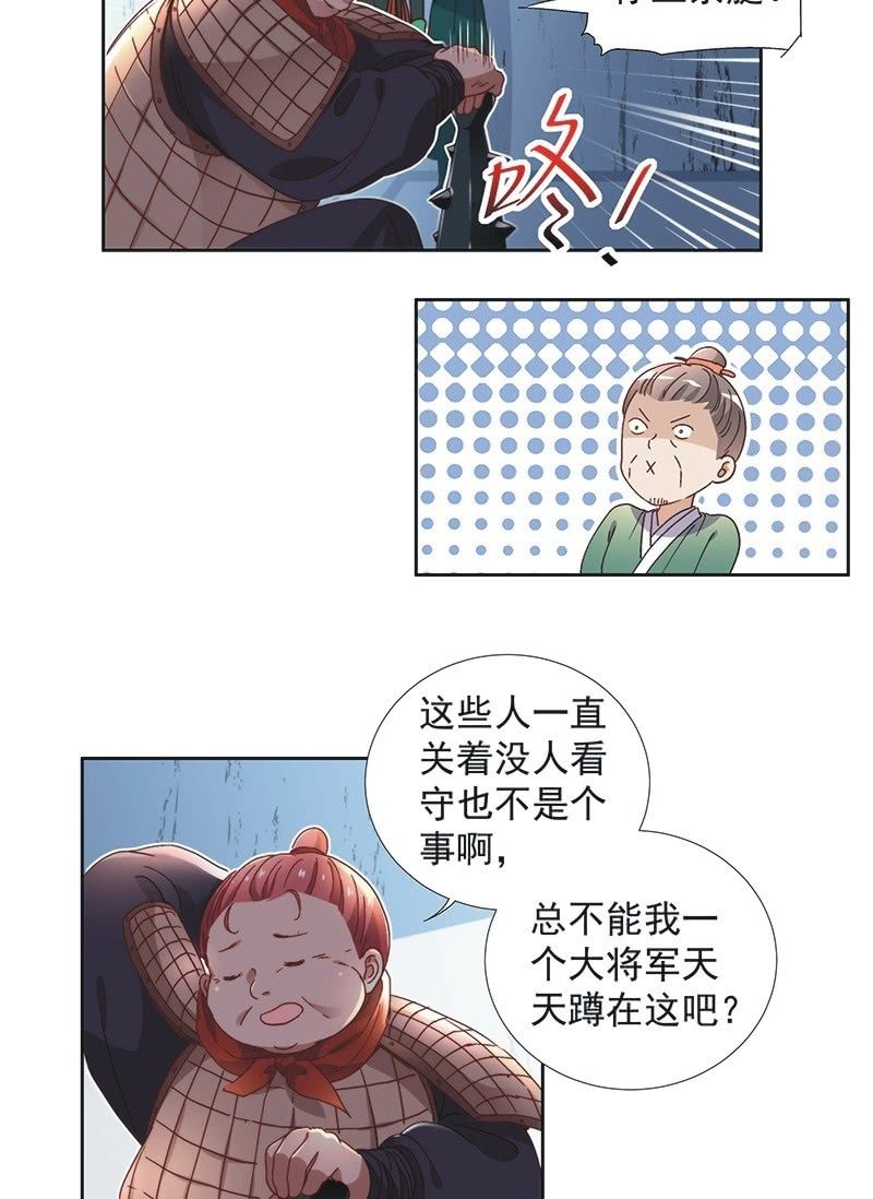 第六十四话14