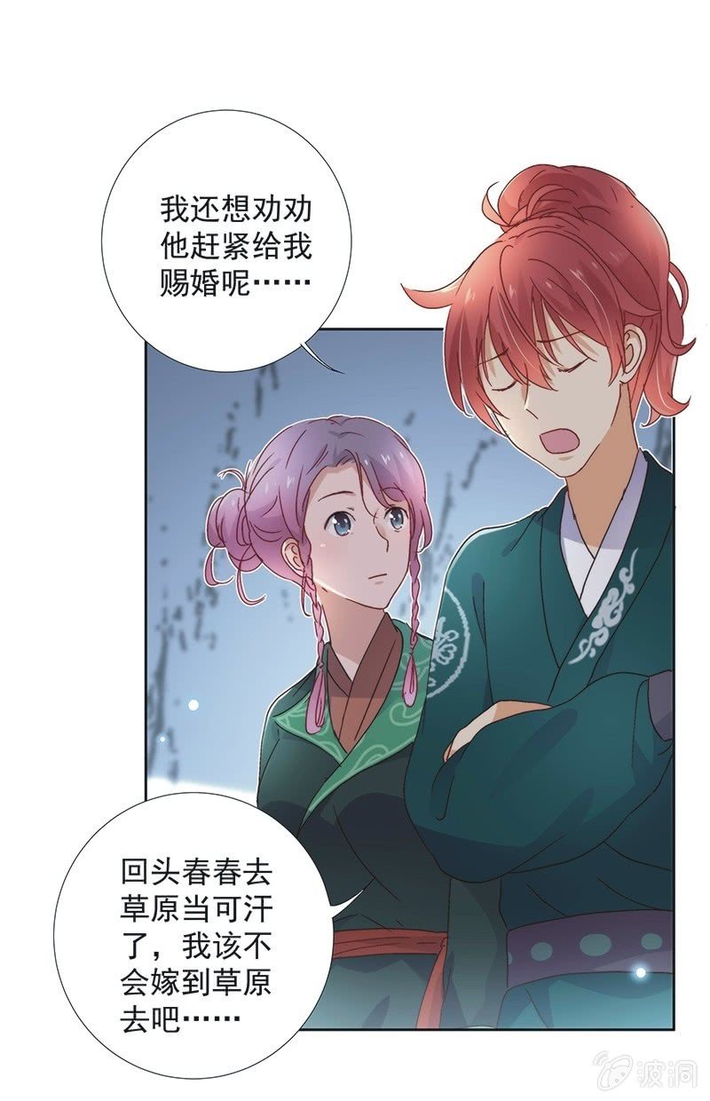 第六十四话16