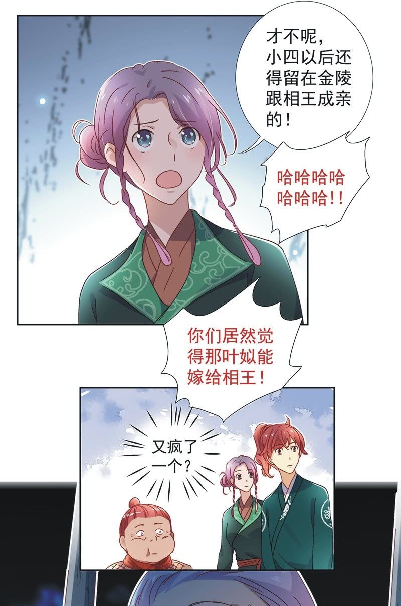 第六十四话17