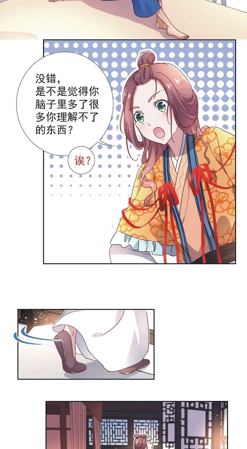第六十四话2