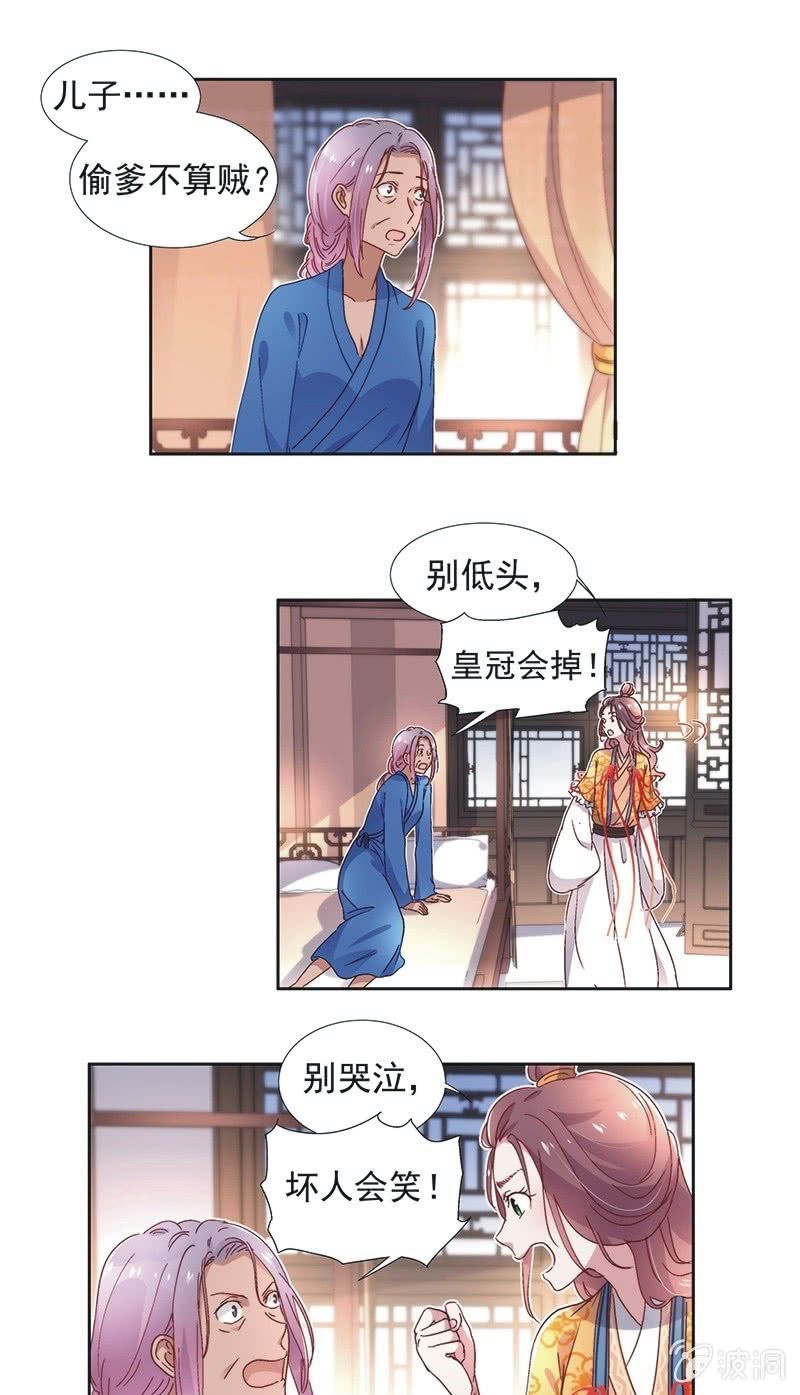 第六十四话4