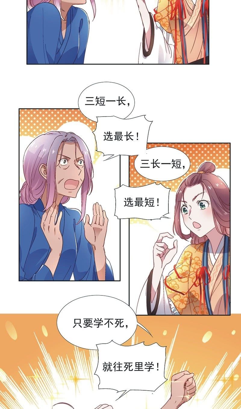 第六十四话5