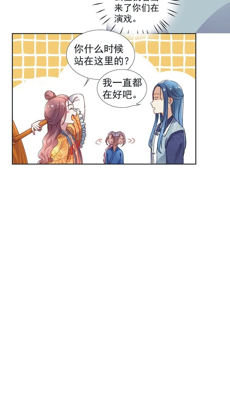 第六十四话9