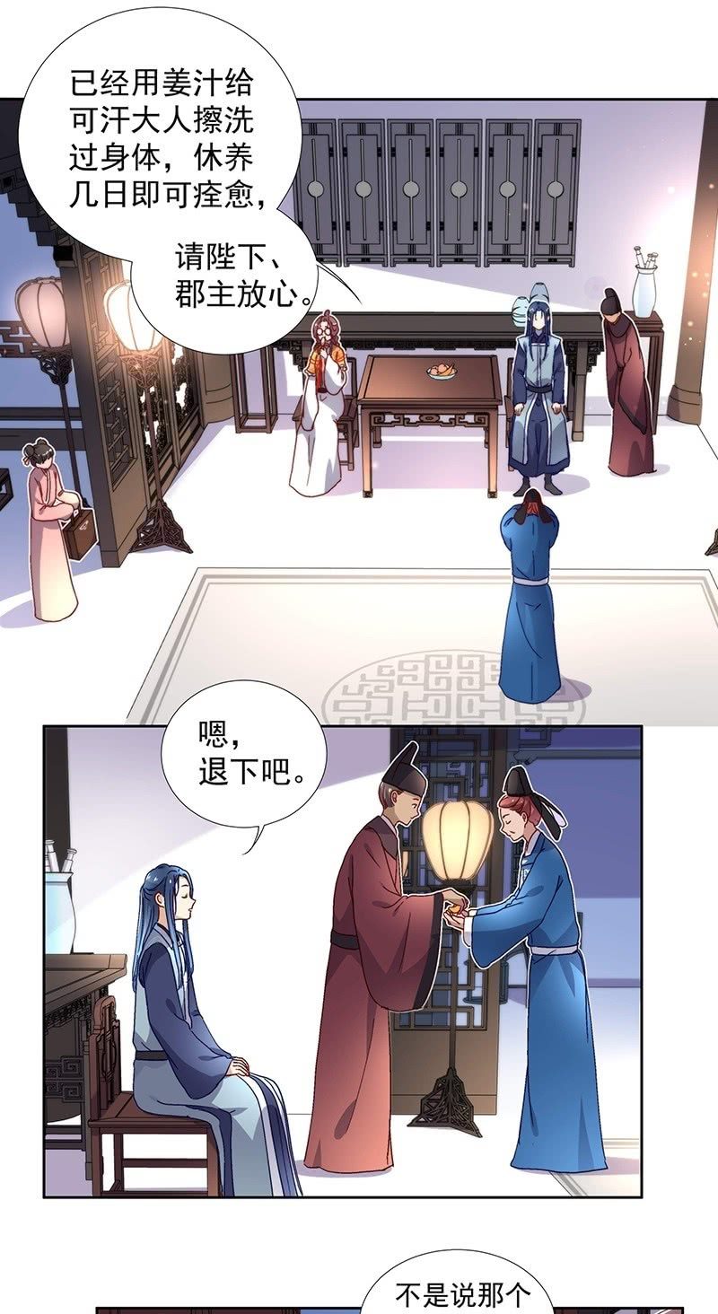 第六十五话1