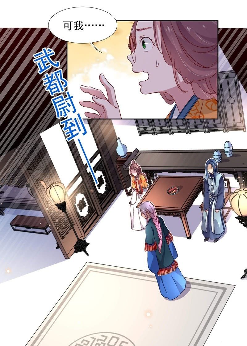 第六十五话10