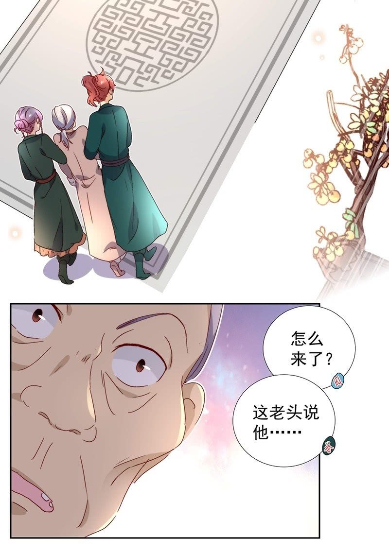 第六十五话11