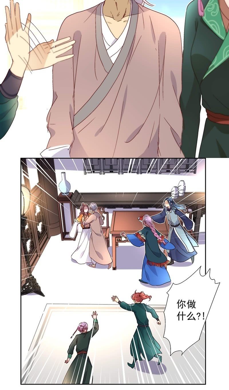 第六十五话14