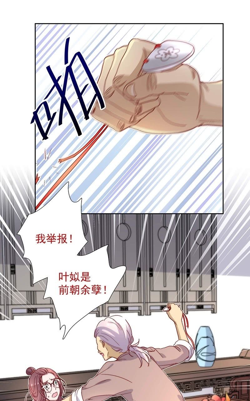 第六十五话15