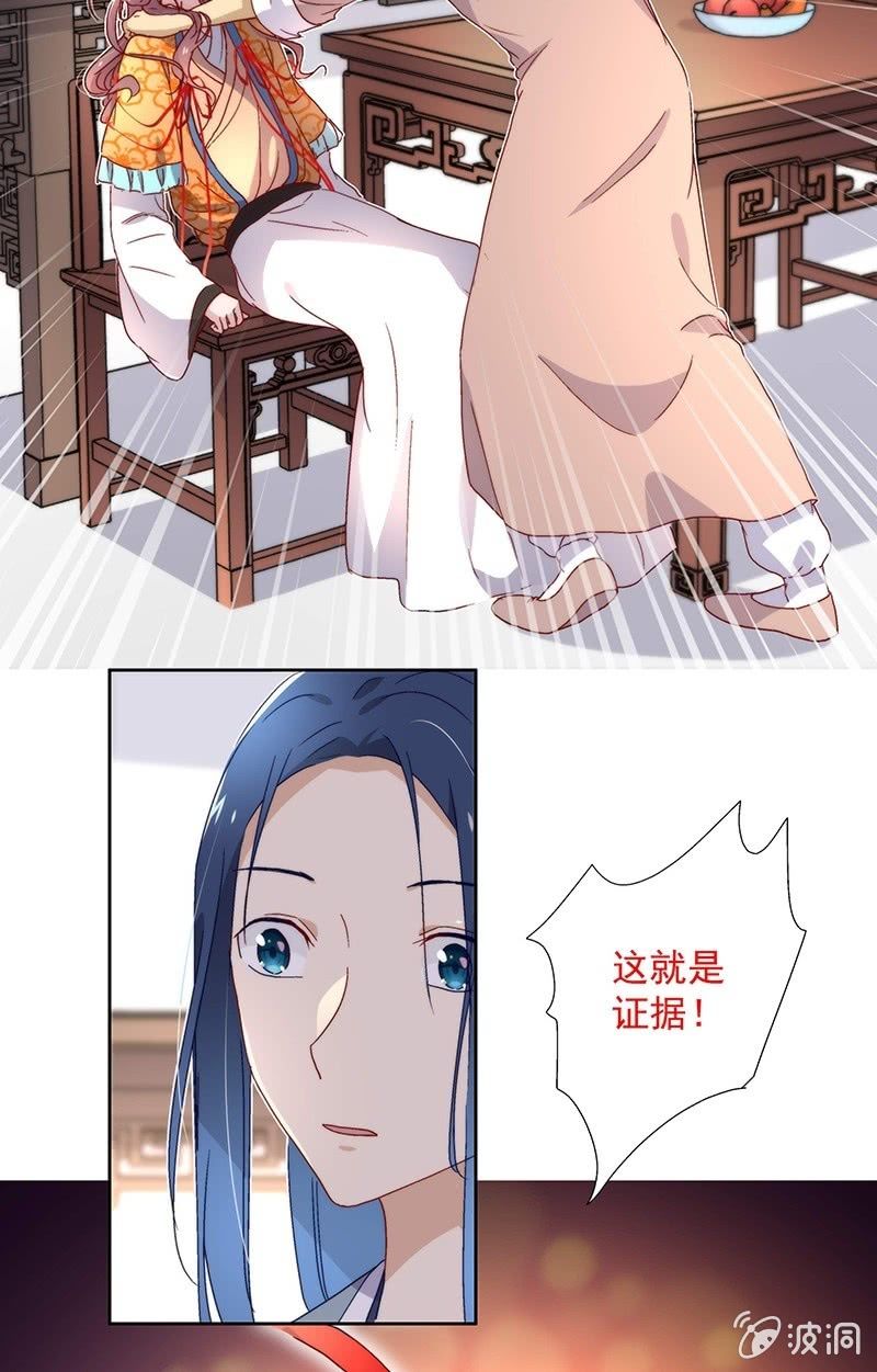 第六十五话16