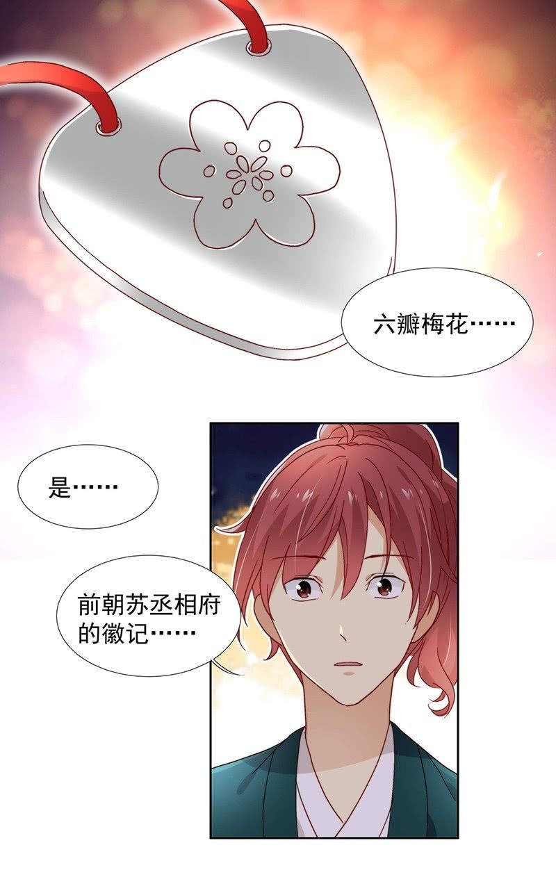 第六十五话17