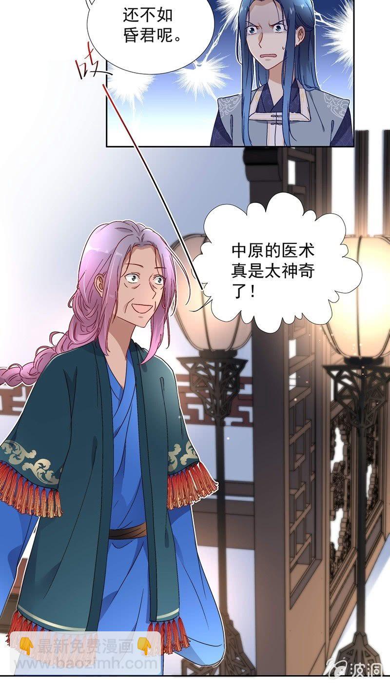 第六十五话4