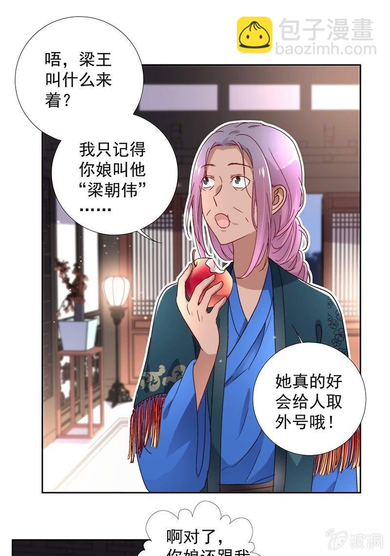 第六十五话8