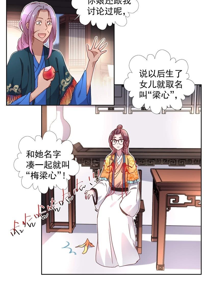 第六十五话9