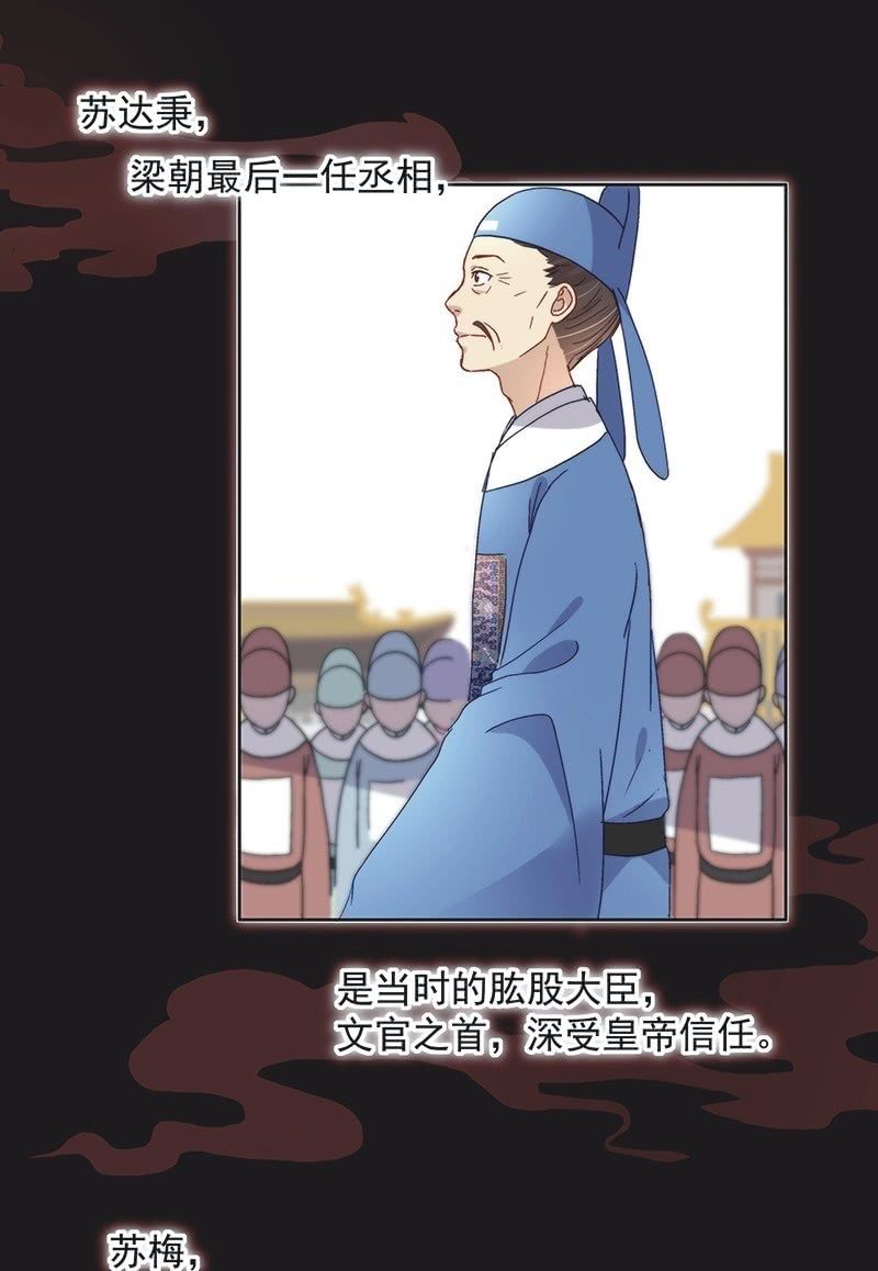 第六十六话1