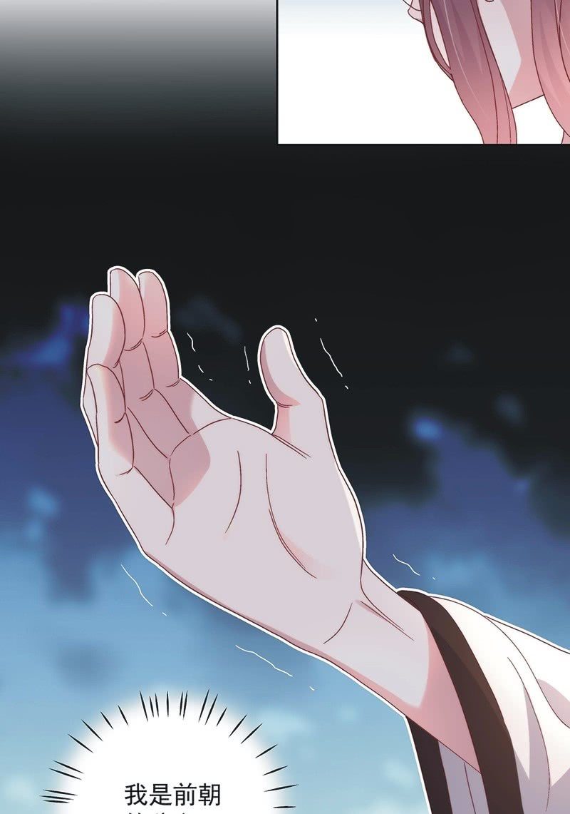 第六十六话13