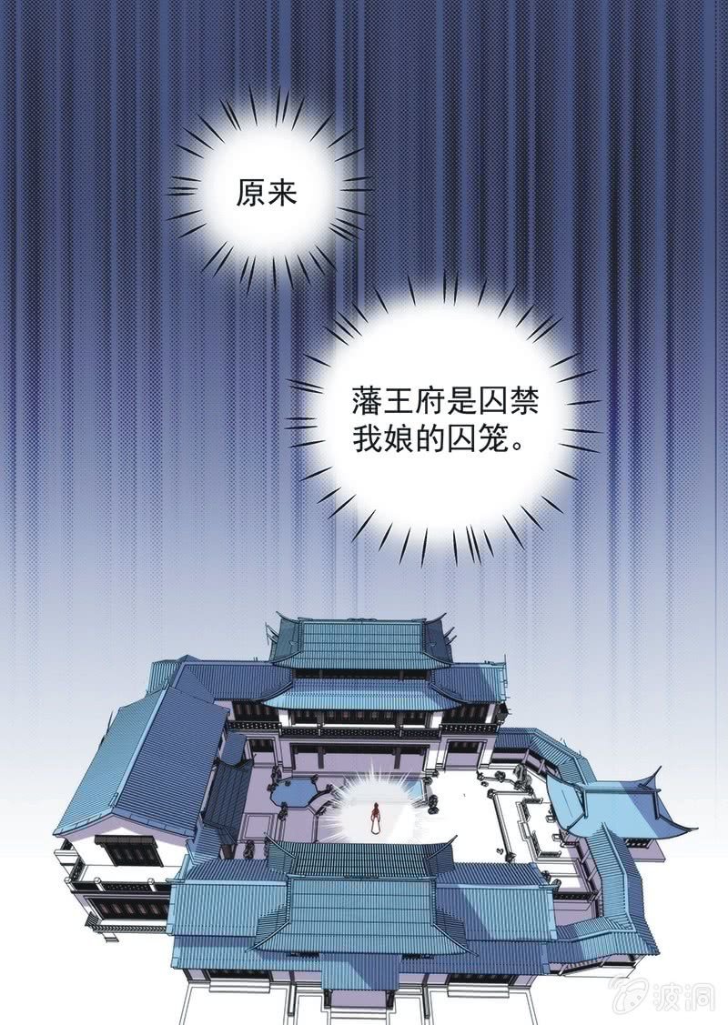第六十六话16