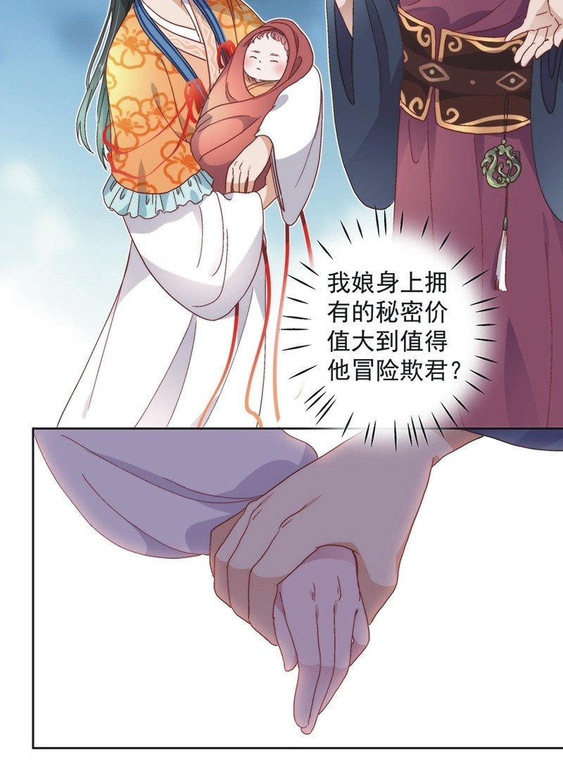 第六十六话18