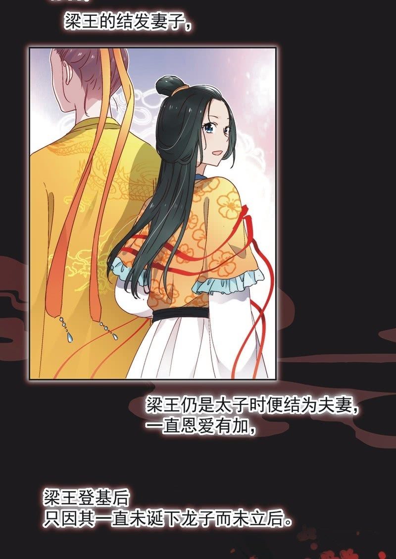 第六十六话2