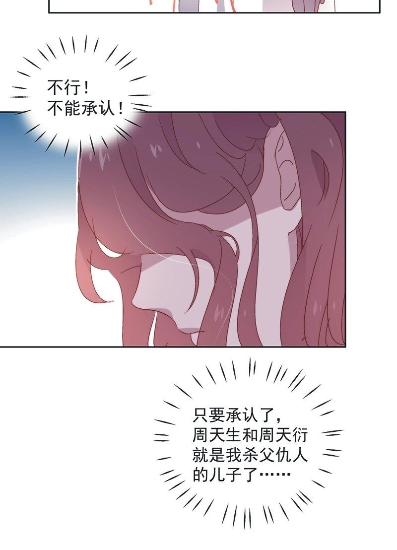 第六十六话21