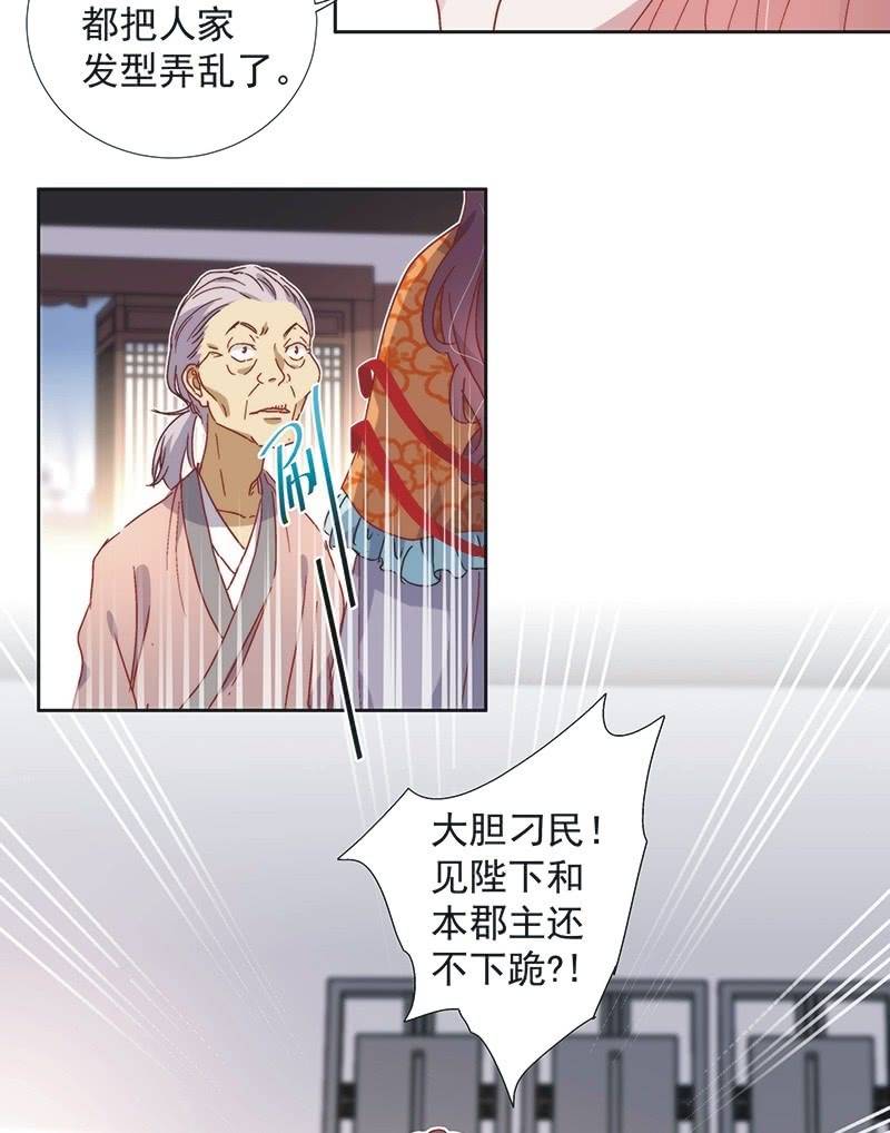 第六十六话23